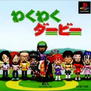 Waku Waku Derby (JP)-PlayStation